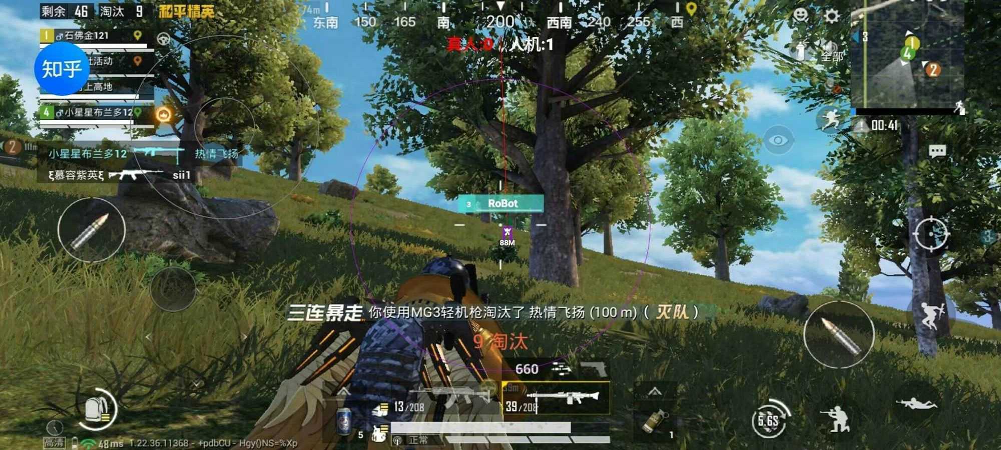 和平精英《地狱犬》外挂