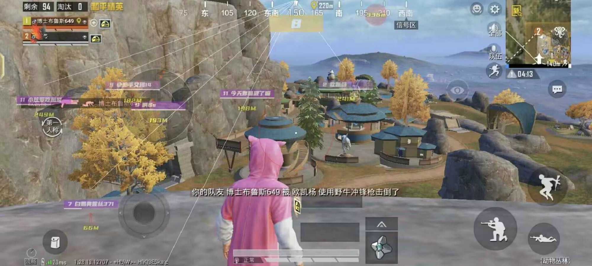 和平精英《敖光》辅助