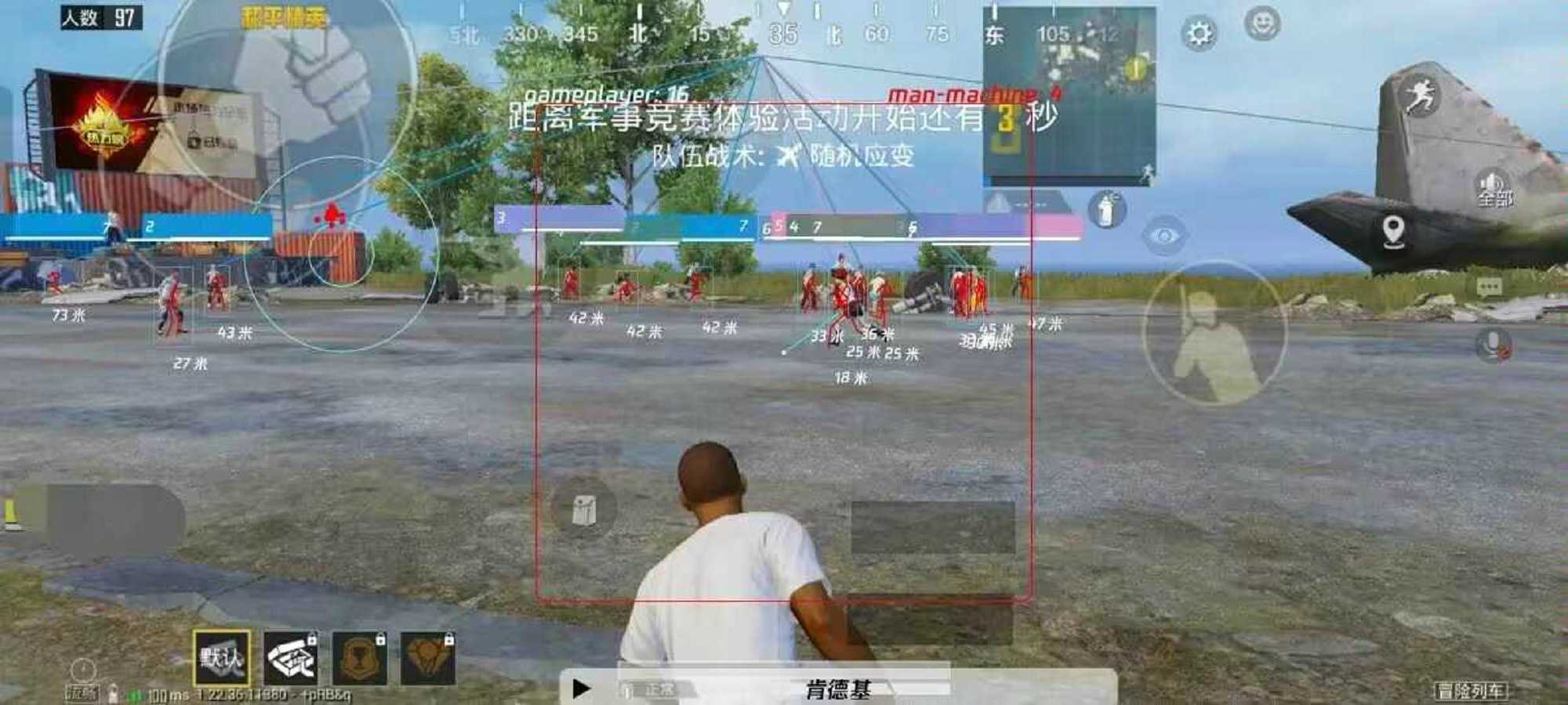 和平精英《恶魔之眼》辅助