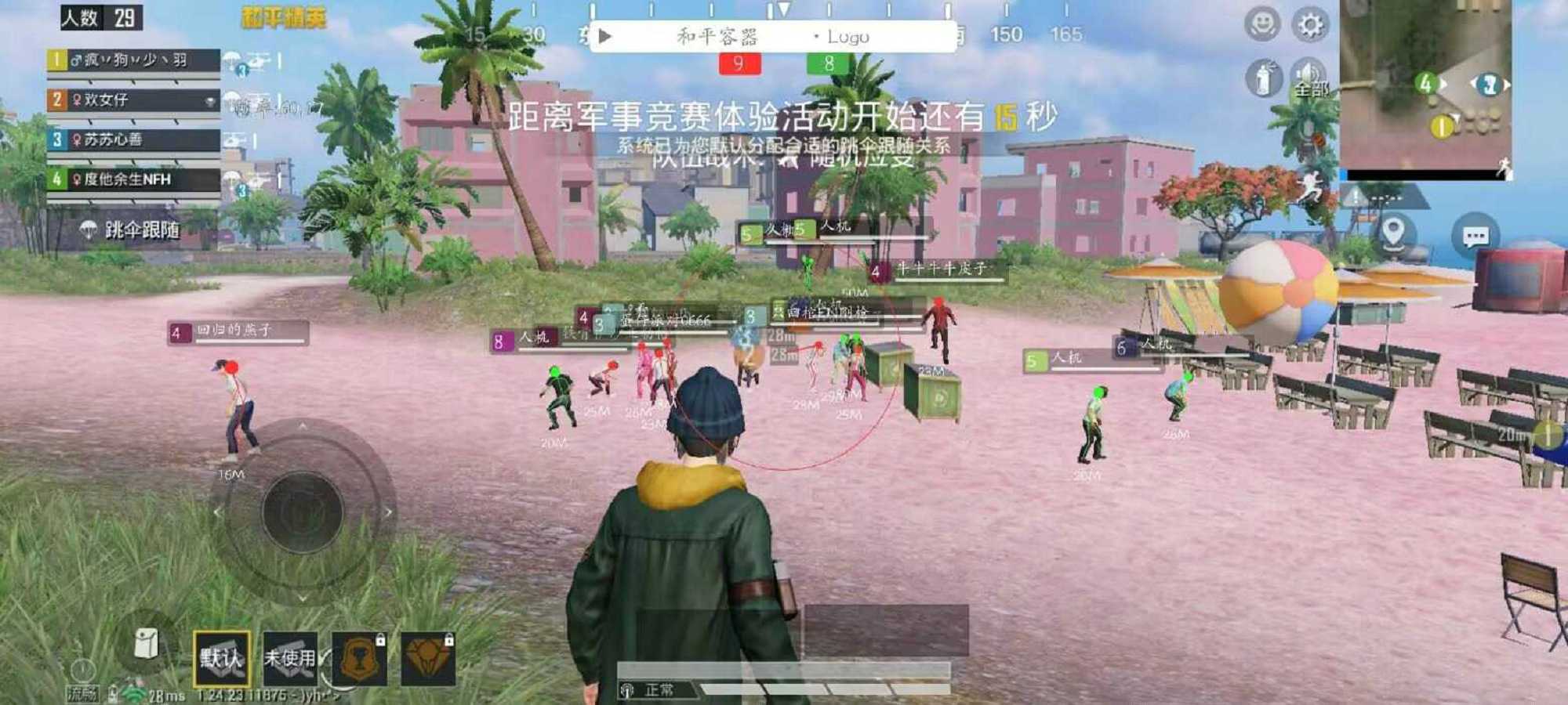 和平精英《狩猎者》外挂