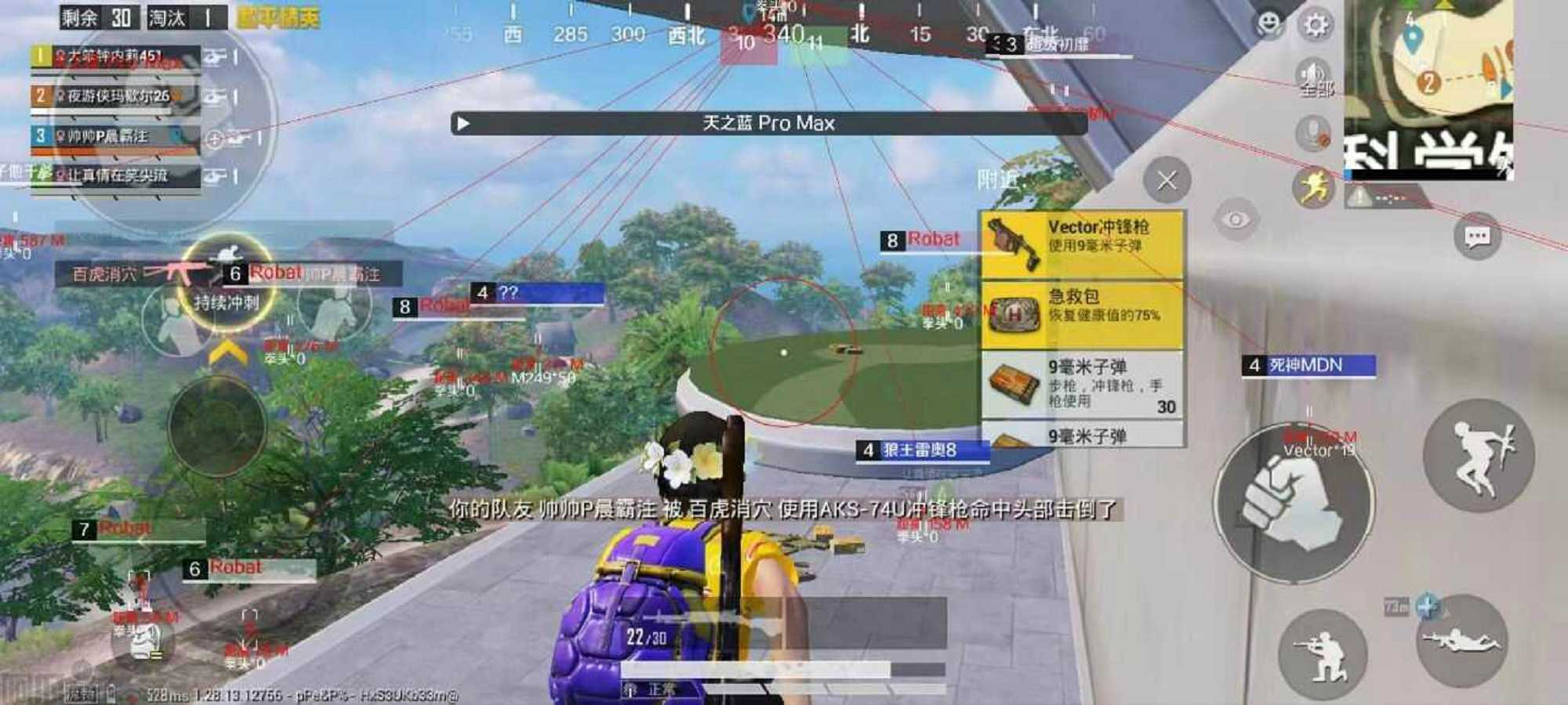 和平精英《挑战者》外挂